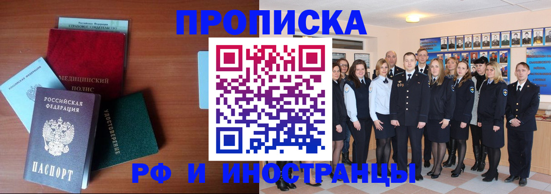 пропишу в квартире в Петушках